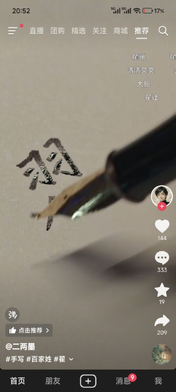 清清爽爽清清爽爽