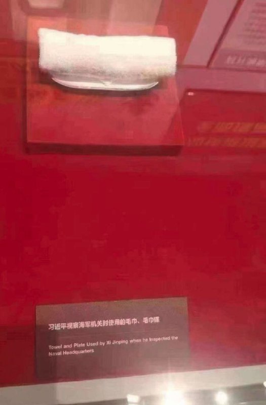 用过的马桶和厕纸怎么没搬来？毛腊肉周公邓坦克等无论多人渣，起码创立基业，搞个人崇拜还有那么点儿基础