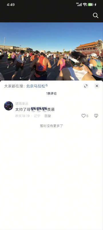 怎么禁评了？怎么禁评了？