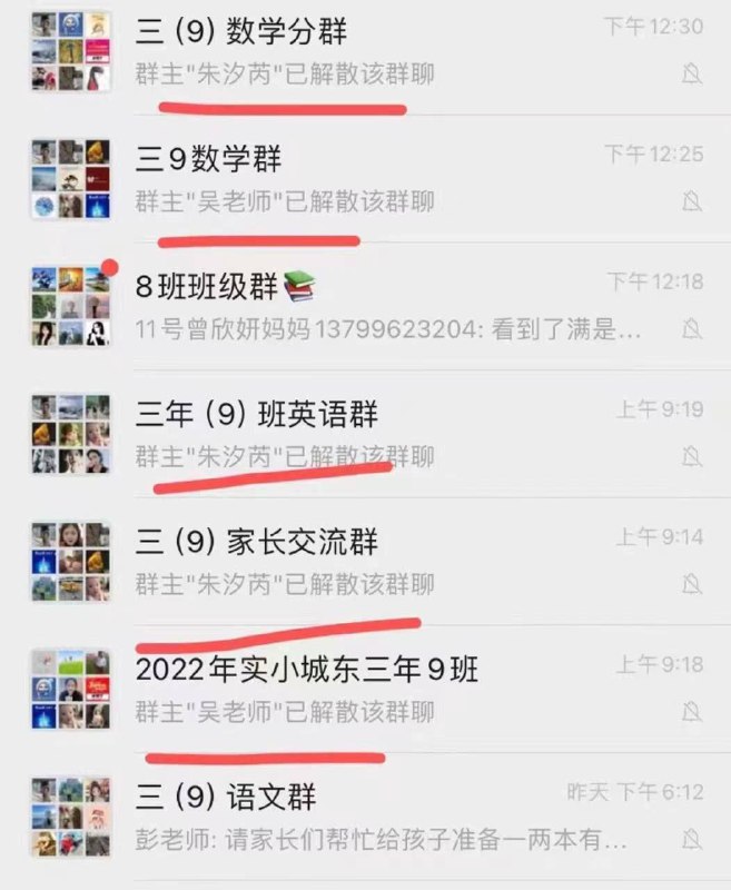 #福建莆田 #莆田家长群 #莆田实验小学 #福建莆田实验小学 #秀屿区实验小学福建莆田家长群陈婧妍妈妈出轨事件#福建莆田 #莆田家长群 #莆田实验小学 #福建莆田实验小学 #秀屿区实验小学福建莆田家长群陈婧妍妈妈出轨事件