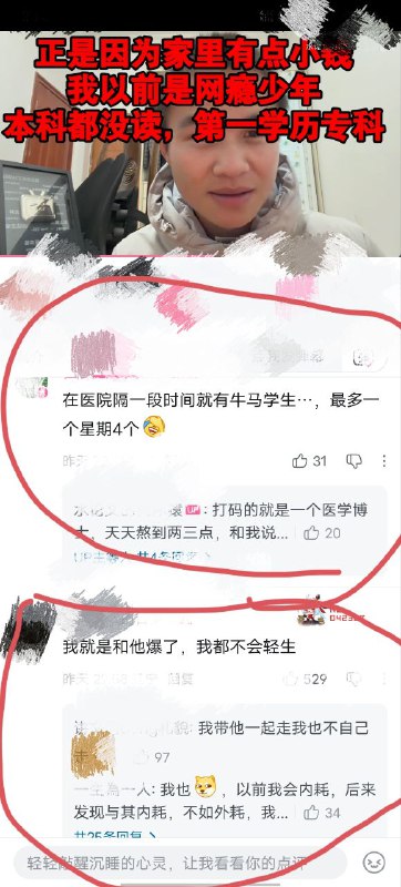 12月23日，一浙大学生因无良导师压迫，选择跳楼自杀