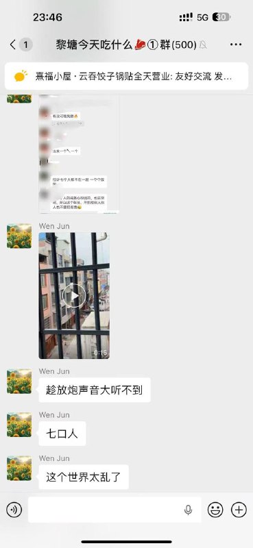广西南宁黎塘除夕夜发生灭门惨案，一家8口人被杀7个，债务纠纷引起的悲剧广西南宁黎塘除夕夜发生灭门惨案，一家8口人被杀7个，债务纠纷引起的悲剧