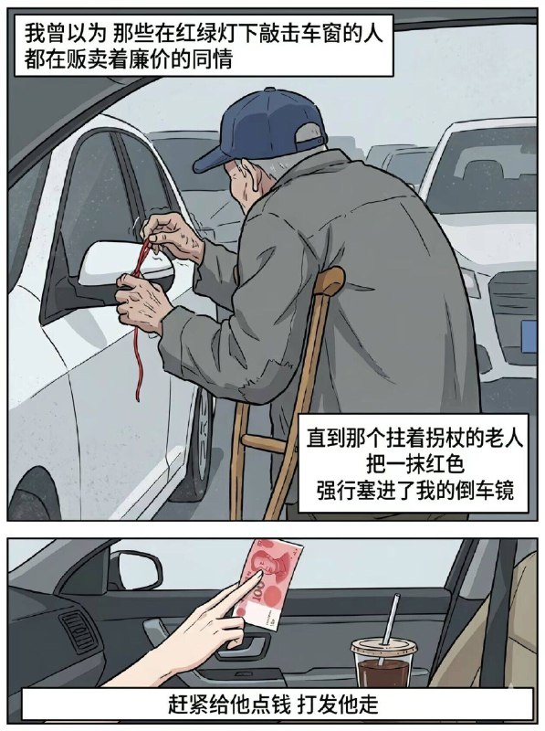 红绳 大爷 保平安 🙏编的什么鸡巴故事红绳 大爷 保平安 🙏编的什么鸡巴故事