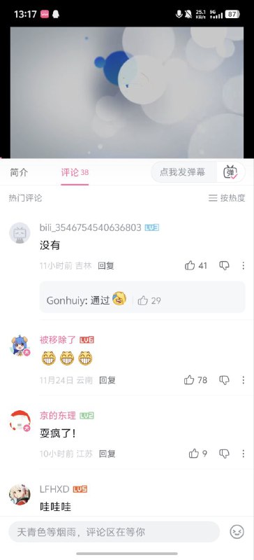 没有，没有，没有没有，没有，没有