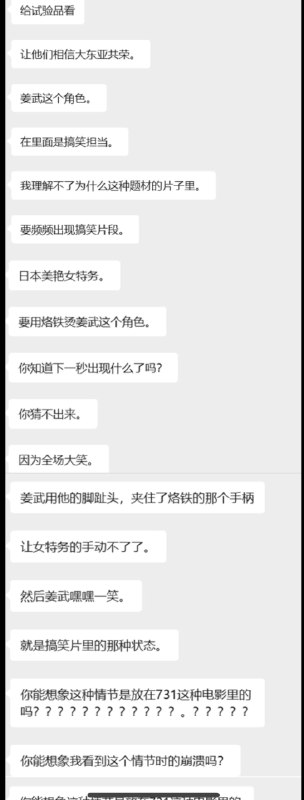 电影 731电影 731