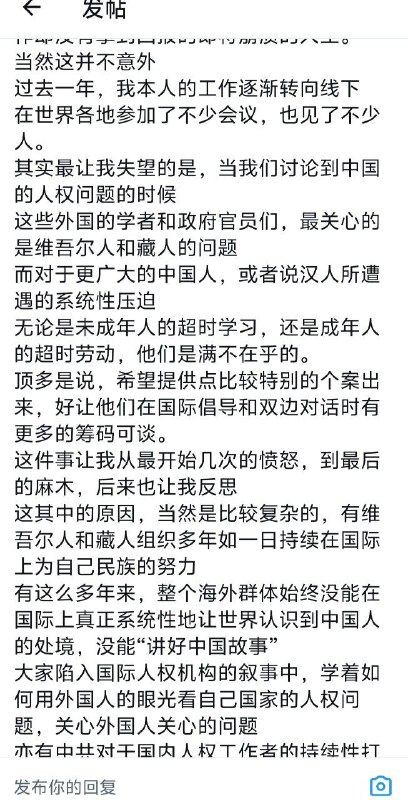 这是李老师发的新推文，K总第一时间攻击