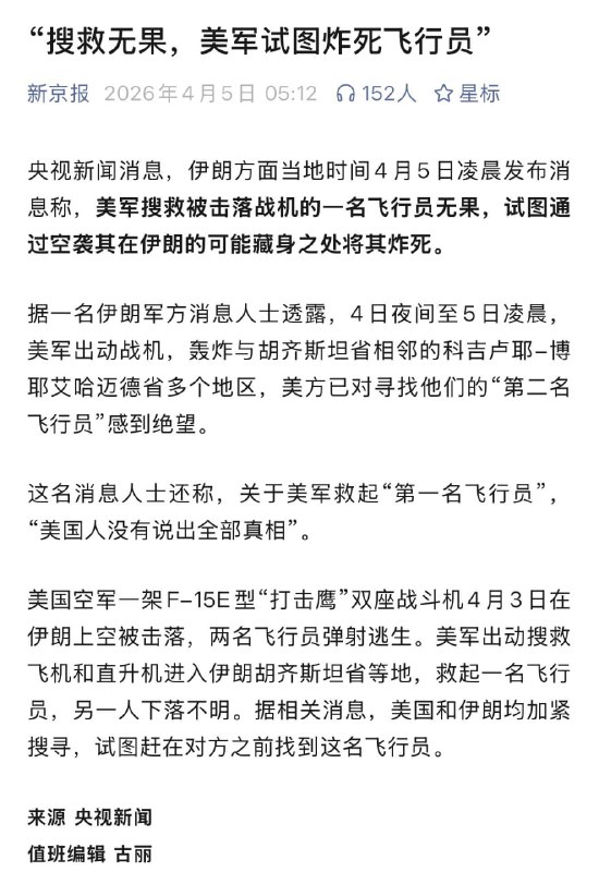 翻译一下