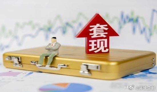 中国🇨🇳股市就是合法骗局 #杀猪盘 全跑光了，一家7口套现20亿，把公司卖给了17万股民科创板五年累计融资超过1万亿 上市公司鸿博股份的前十大股东名单