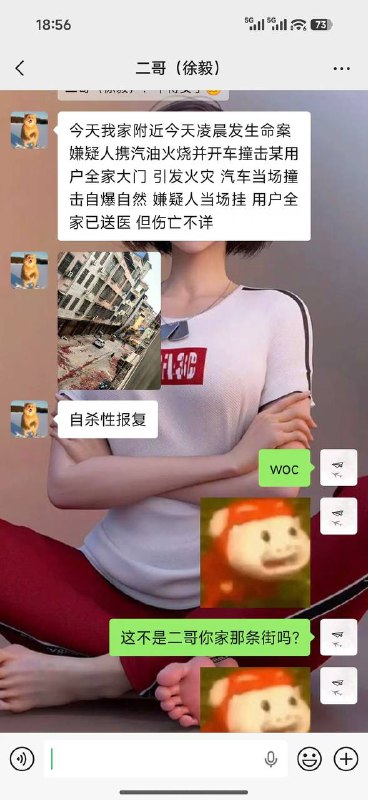广西南宁黎塘除夕夜发生灭门惨案，一家8口人被杀7个，债务纠纷引起的悲剧广西南宁黎塘除夕夜发生灭门惨案，一家8口人被杀7个，债务纠纷引起的悲剧