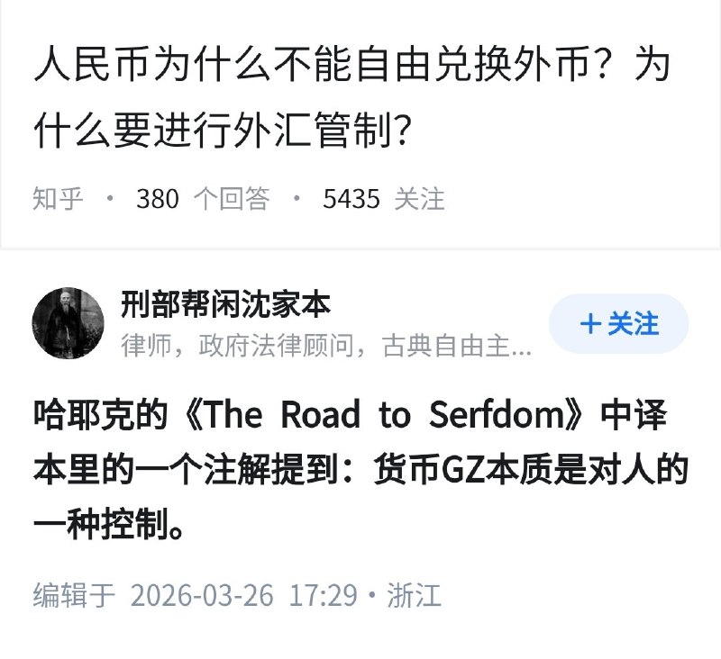 一旦对腊币放宽允许任意自由兑换，那也就成津巴布韦了
