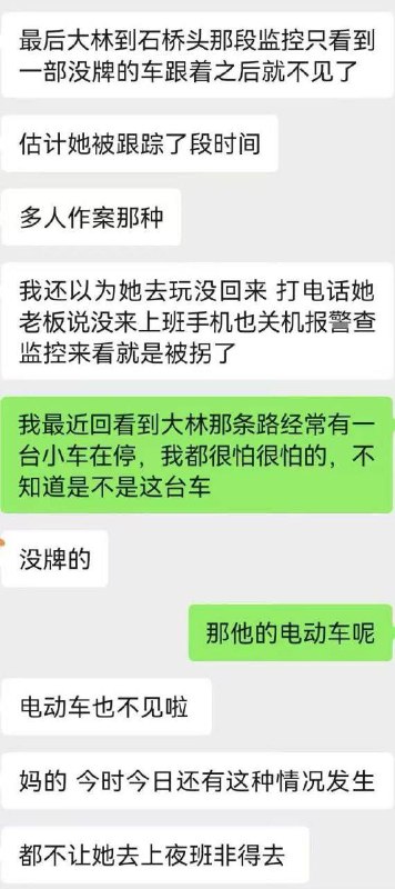 网传 惠东 平海 双月湾 的一个女孩子被拖走之后 丢进 河里网传 惠东 平海 双月湾 的一个女孩子被拖走之后 丢进 河里