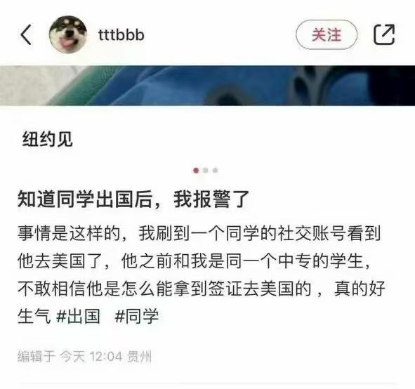 论蛆虫的心术