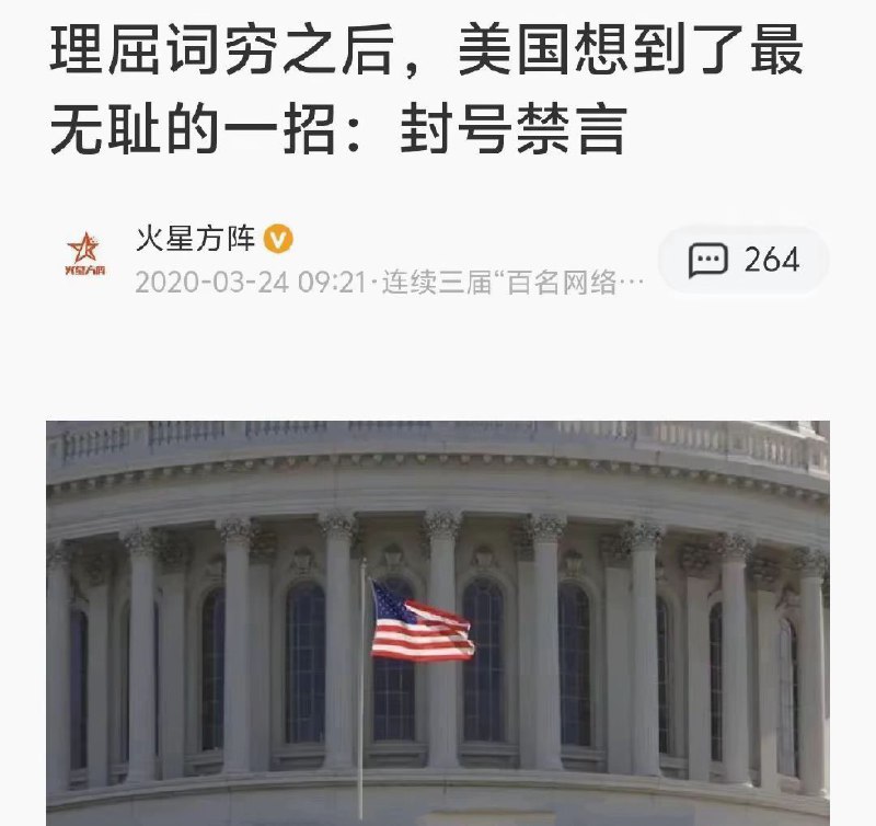 cnm美国怎么这么坏？