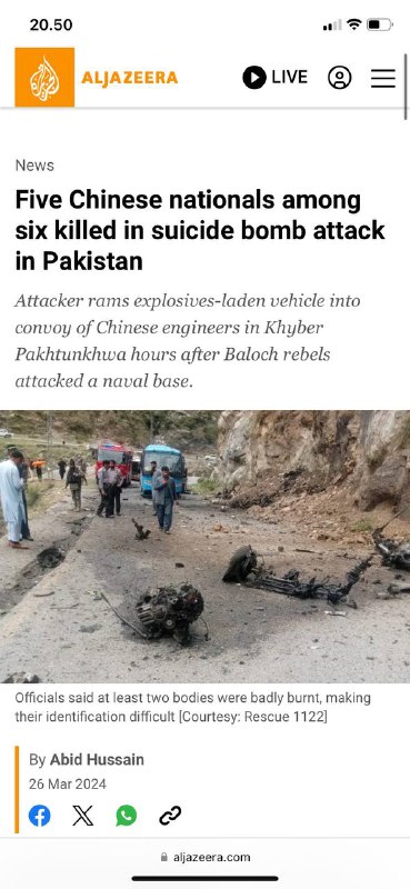 #突破新闻 巴基斯坦🇵🇰伊斯兰堡Islamabad五名中国🇨🇳人+1 巴基斯坦司机 在自杀式炸弹袭击中丧生在俾路支叛军袭击一个海军基地数小时后，袭击者在开伯尔-普赫图赫瓦将装有炸药的车辆撞向中国工程师车队
