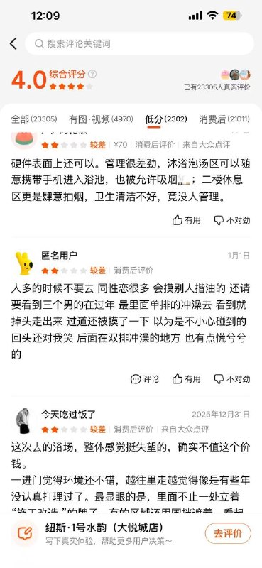 在杭州的小心这个地方在杭州的小心这个地方