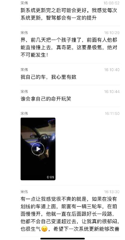 #无人驾驶 #自动驾驶 天天开 放心开 ！#无人驾驶 #自动驾驶 天天开 放心开 ！