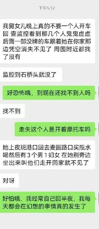 网传 惠东 平海 双月湾 的一个女孩子被拖走之后 丢进 河里网传 惠东 平海 双月湾 的一个女孩子被拖走之后 丢进 河里