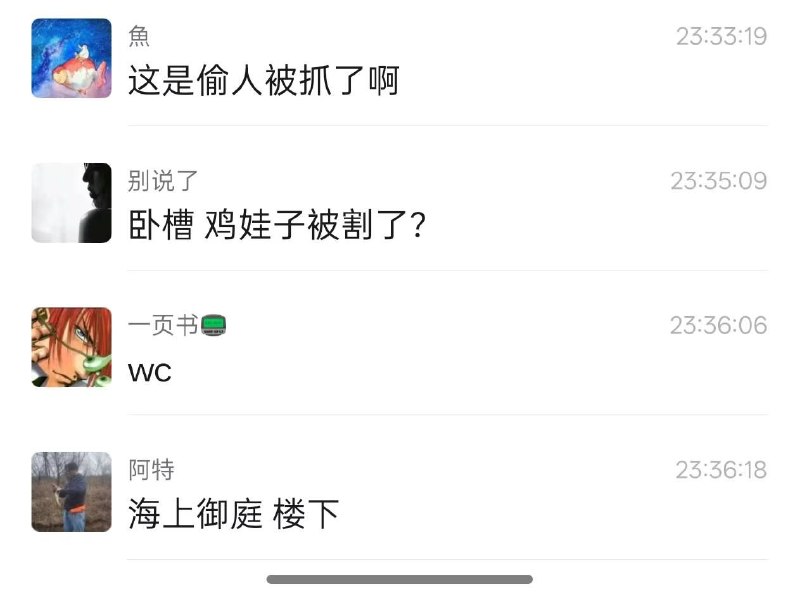 偷情鸡巴被嘎了感谢家人们投稿！偷情鸡巴被嘎了感谢家人们投稿！