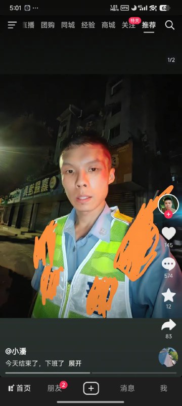 警察打完还发抖音了警察打完还发抖音了