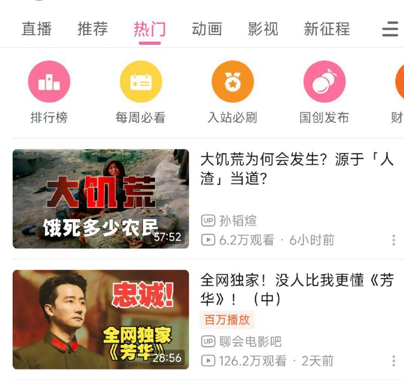 中门对狙