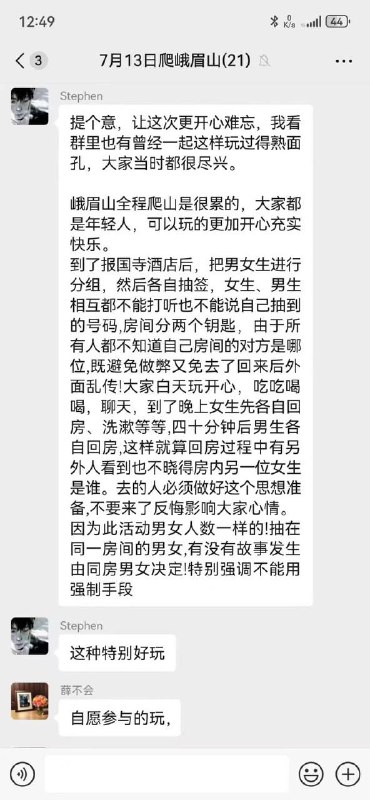 #徒步 一顿操作后，只为了晚上夜战#徒步 一顿操作后，只为了晚上夜战