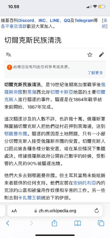 #俄罗斯🇷🇺屠杀穆斯林已经好几次了 中国人不敢写 什么车臣都是被屠杀过的了 学乖了#俄罗斯🇷🇺屠杀穆斯林已经好几次了 中国人不敢写 什么车臣都是被屠杀过的了 学乖了