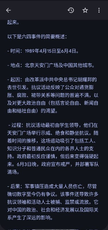 外国的豆包可以问8964豆包书记在外国直接不演了外国的豆包可以问8964豆包书记在外国直接不演了
