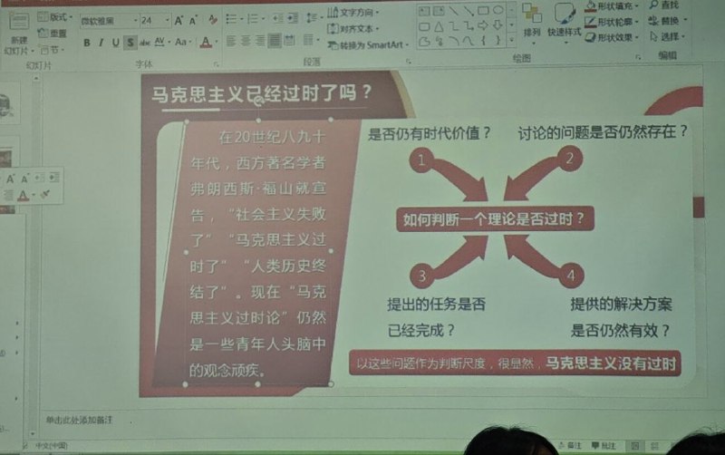 放眼全球也就你匪共把马克思主义这种上世纪就被扔垃圾桶的狗屎理论奉为圭臬了，难怪养出满嘴喷粪的脑瘫粉红