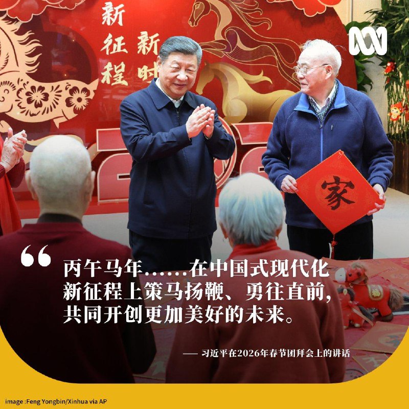 習