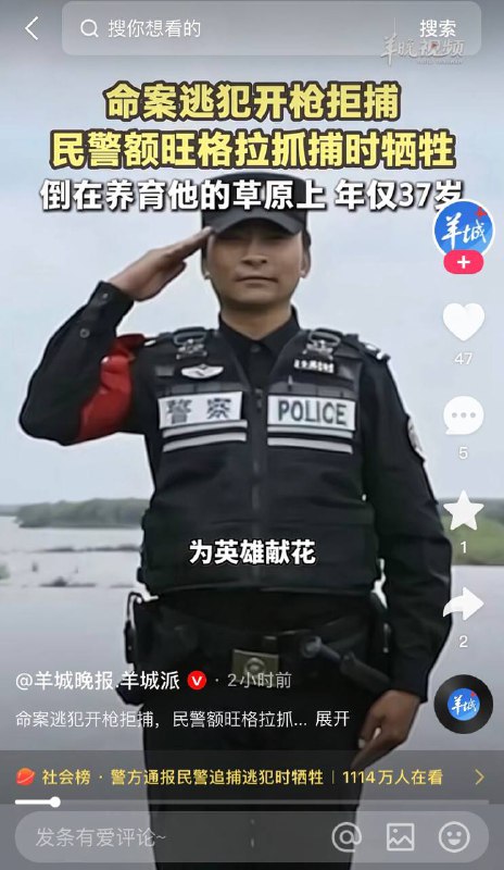 红原是个好地方红原是个好地方