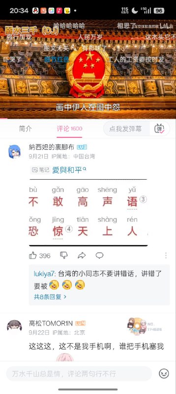 看看投完稿子这条评论多长时间没