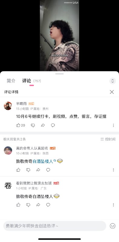 中共水军网军大量入侵网络平台，开始打压攻击热门事件，如于朦胧事件，传播于朦胧是喝醉了自己跳下楼的，江油事件是敌对国家用ai合成中共水军网军大量入侵网络平台，开始打压攻击热门事件，如于朦胧事件，传播于朦胧是喝醉了自己跳下楼的，江油事件是敌对国家用ai合成