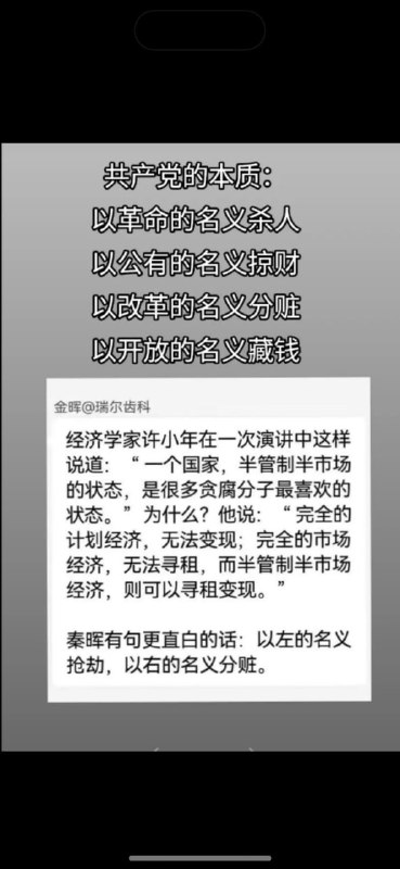 不是什么秘密了，学校和部队是消化陈米的主力军，还有监狱，刘晓波吃共惨黨发霉粮食，黄曲霉素致癌