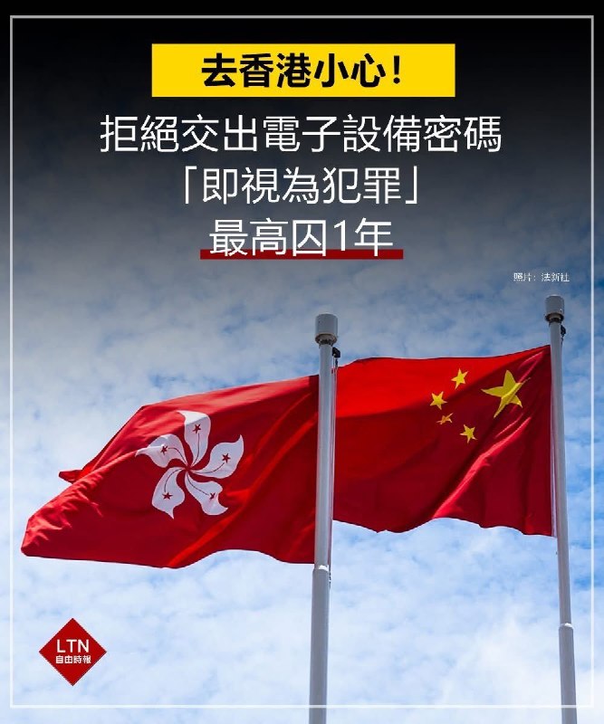 以後轉機還是從台灣轉吧 ，安全也自由港警