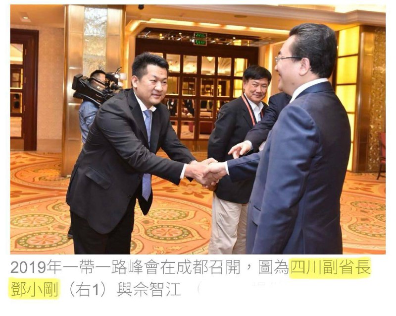 《国有电诈》《国有电诈》