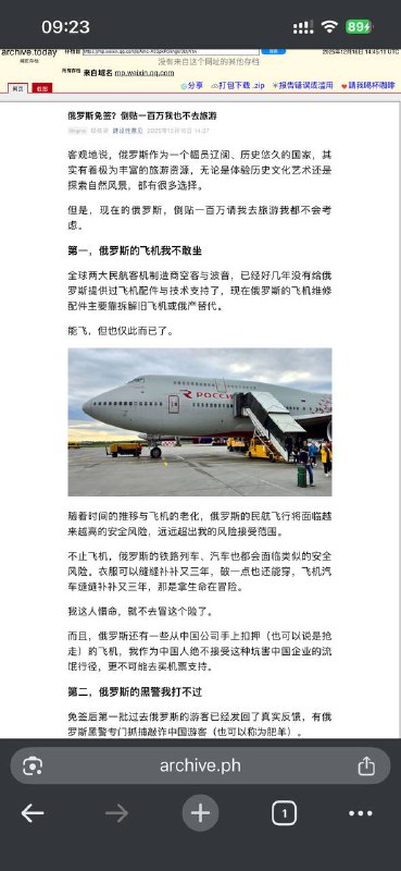 这篇公众号文章，居然以违反网络安全法为罪名给删了😅禁评