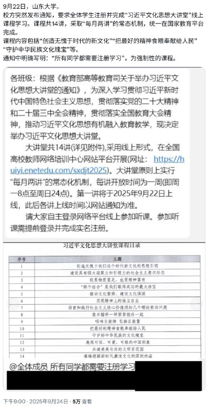 习近平