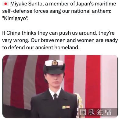 🇯🇵 日本海上自卫队成员三宅三人演唱了我们的国歌《君之代》