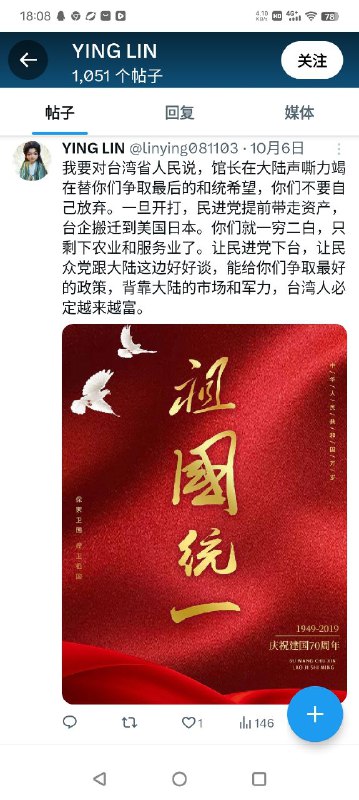 继续意淫，越来越富🤡🤡🤡