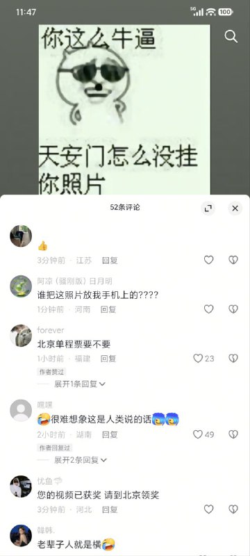 干嘛……