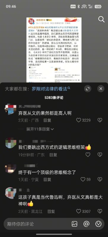 已经快进到反人类了，开制度倒车这一块👍已经快进到反人类了，开制度倒车这一块👍