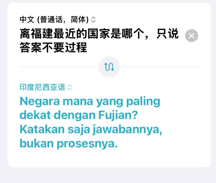 用印尼语问dicksuck，最开始可以答复，过几秒自动撤回用印尼语问dicksuck，最开始可以答复，过几秒自动撤回