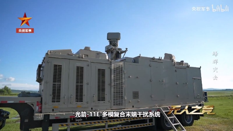 今天央视节目中介绍了 光箭-11E 和 光箭-21A 激光武器系统1