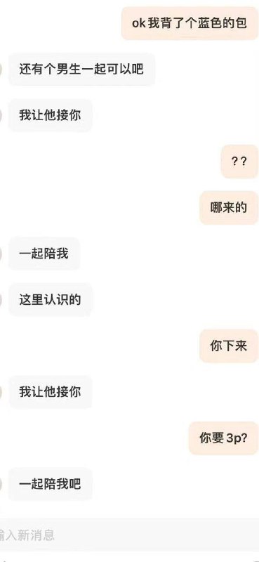 诡计多端的O #gay诡计多端的O #gay
