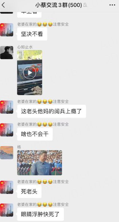 【转载】小粉红执法过程🤣【转载】小粉红执法过程🤣