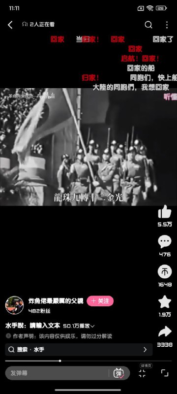 是谁回谁家😁