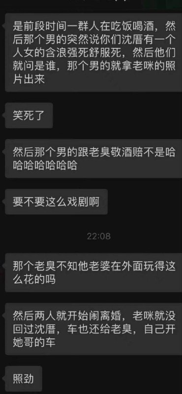 #吃瓜🍉 饶平网红出轨被他老公抓奸by 匿名投稿#吃瓜🍉 饶平网红出轨被他老公抓奸by 匿名投稿