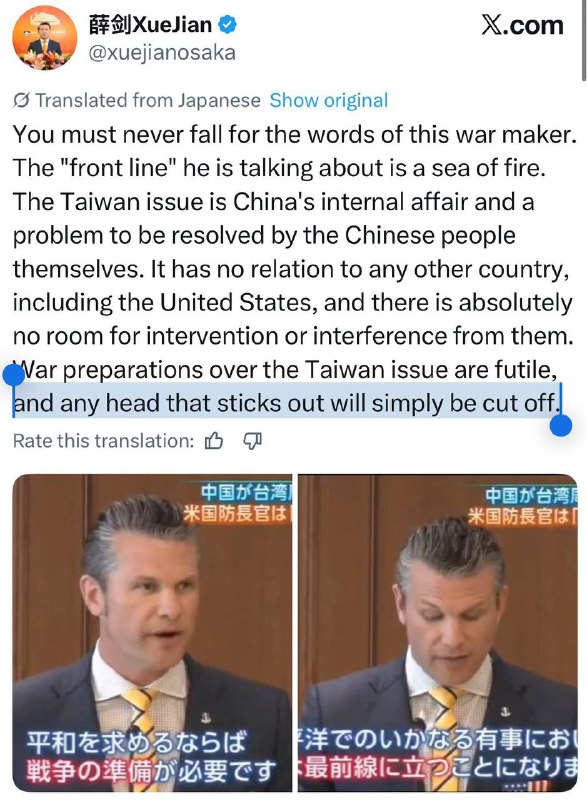 战狼薛剑愈战愈勇，又要砍美国战争部长的头