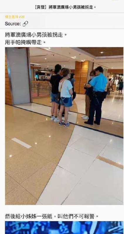 #香港 #绑架 事发香港将军澳商场 ，明目张胆绑架，太恶劣了#香港 #绑架 事发香港将军澳商场 ，明目张胆绑架，太恶劣了