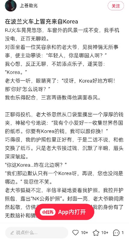 闹麻了闹麻了